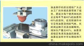 【油杯,油盅,环保移印机专用。】价格,厂家,图片,移印机,深圳市龙岗区平湖自移达自动设备经营部-