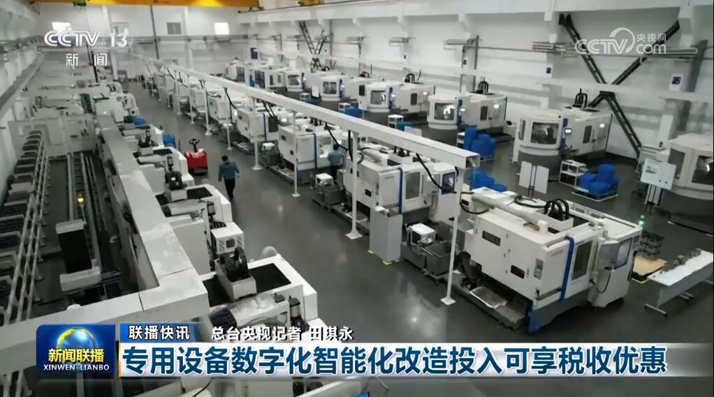 &ldquo;稳&rdquo;的基础更牢、&ldquo;进&rdquo;的势头更明显 中国经济量增质升