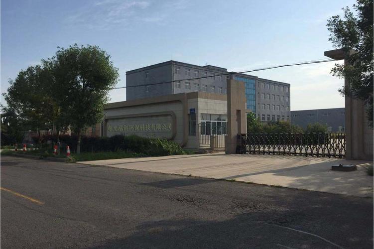 ;环境保护专用设备制造;环境保护专用设备销售